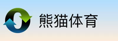 熊猫体育